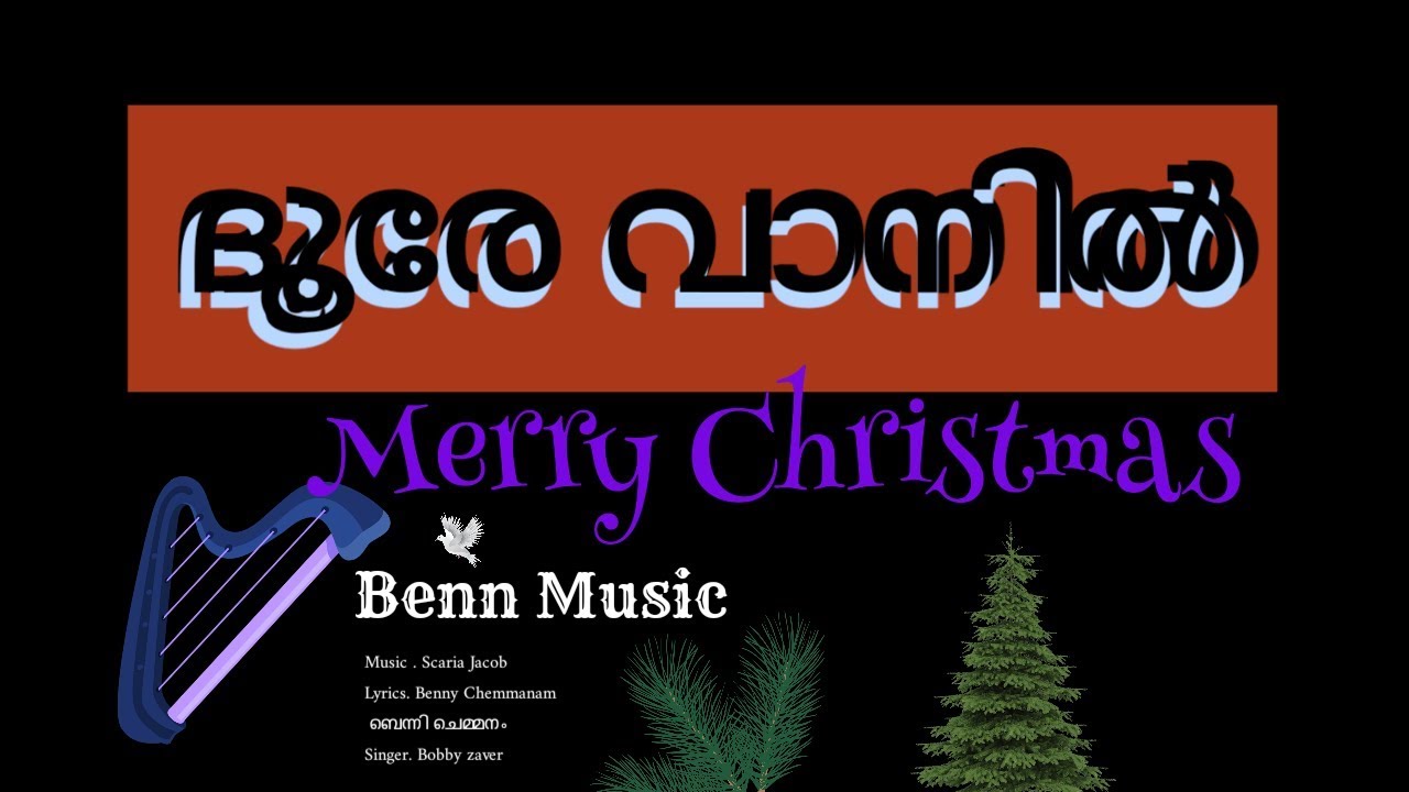 DOORE VANIL CHRISTMAS SONG BY BENN MUSIC