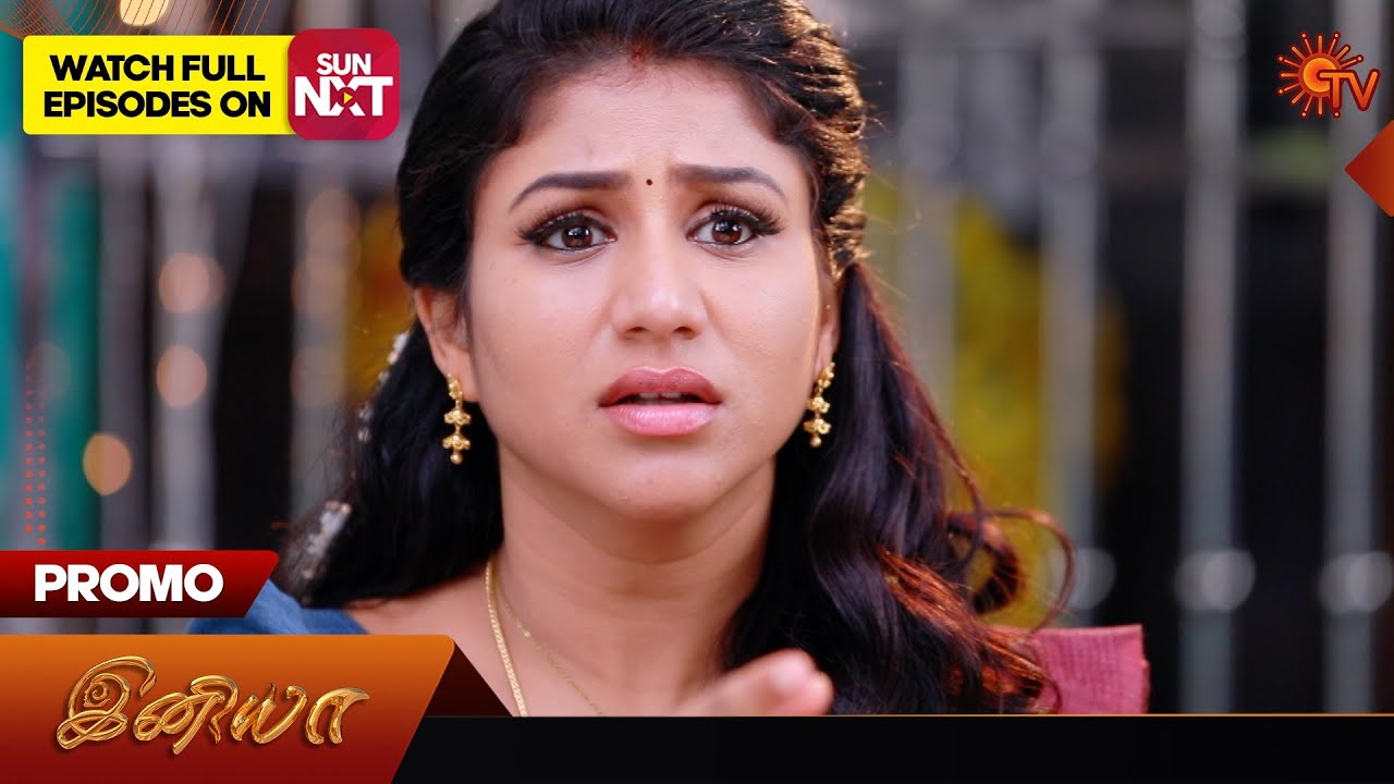 Iniya Promo 18 January 2024 Tamil Serial Sun TV YouTube