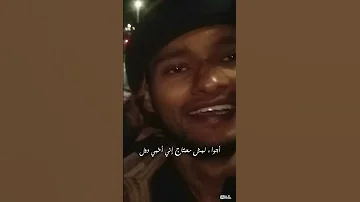 Marwanpablo Marwan Pablo Aman آمان Intro مقدمة Projection إسقاط Dahab Egypt Rap Video New 