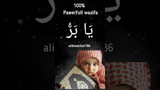 wazifa for problem musibat ka #shots #allah #wazifa #alibismillah786#dua