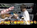 【赤字企画】BRAND BUYERS OSAKAのスニーカーを福袋に詰めてみた