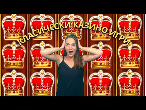 🎰LIVE КАЗИНО СЕСИЯ \