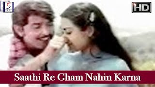 साथी रे Saathi Re Lyrics in Hindi