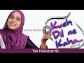 YUN HASRATON KE - Saritha Rahman singing Lata Mangeshkar song