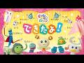 【うーたん】だいじだもん(ピアノ譜MIDI)【大好きおもちゃ】