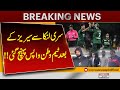 Pakistan Cricket Team Returns Home After Sri Lanka Series | Breaking News | Pakistan News