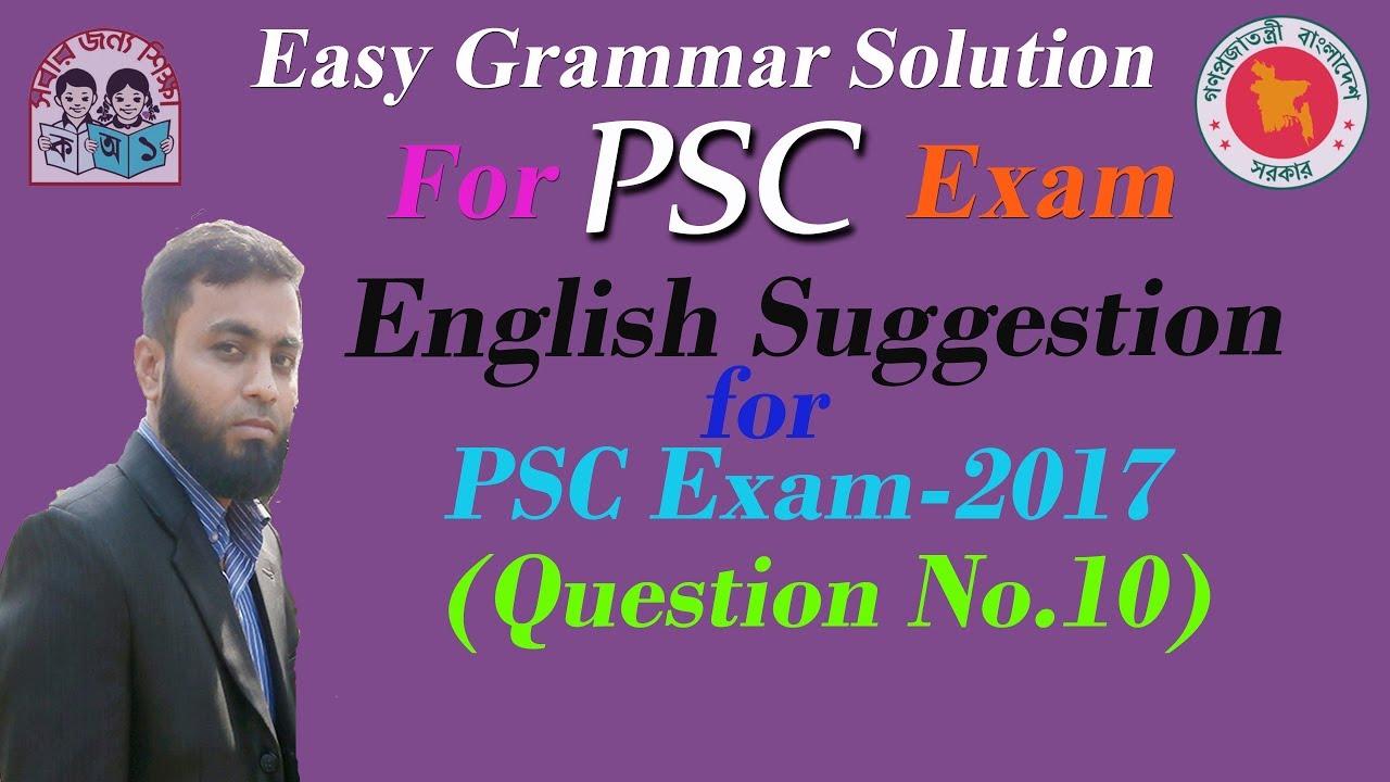 english essay for psc exam