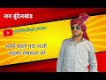 Hamne pahle pta lao ladka lambardar ko || yuvraj singh yadav youtuber ok