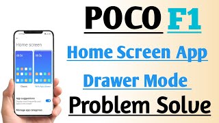 Poco F1 Home Screen App Drawer Mode Problem Solve screenshot 3