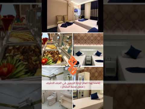 قافلة ركب القائم 2
