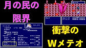 Ff4 ギルバートの名言集 Youtube