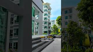 TITLE SERENITY от Rhom Bho Property PLC