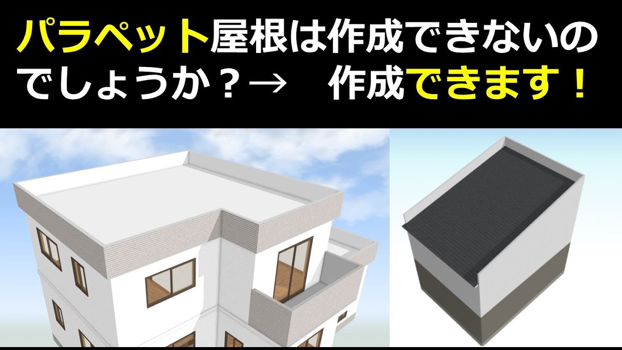 ３ｄマイホームデザイナーんとこの社長ブログ