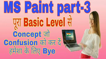 Ms Paint tutorial part 3||microsoft Paint tutorial in hindi||ms paint||Learn with hero concepts