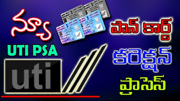 Pan Card Online Correction 2023 UTIITSL | PAN Card Name, DOB, Father Name Correction UTI PSA Portal