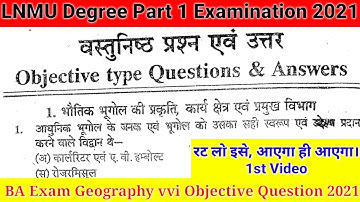 LNMU BA Part 1 Geography vvi objective question 2021,LNMU Degree Part 1 Geography vvi objective,#1