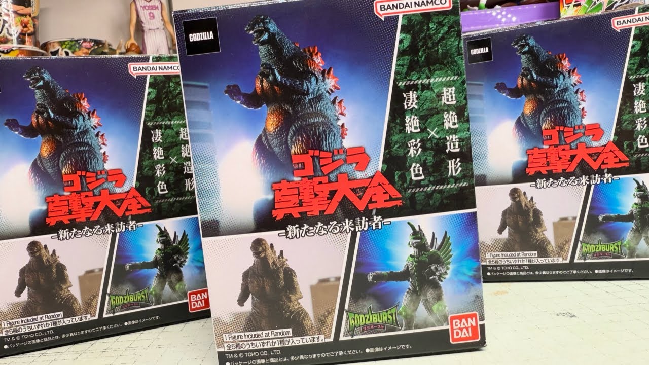 Is Destroyah heavy? Godzilla True Attack Encyclopedia: The New