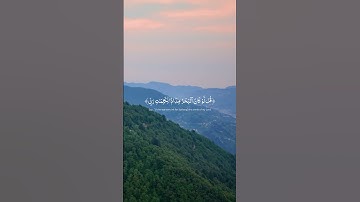 ✨ إن الذين آمنوا وعملوا الصالحات | تلاوة مؤثرة من سورة الكهف | أحمد العجمي 🎧
