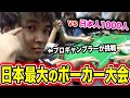 【日本語訳付き】QBUだけで6分間に17人を倒す男シュラウド - YouTube