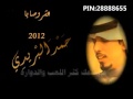 حمد البريدي عشر وصايا