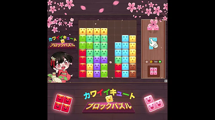 15s Kawaii Kute: Block Puzzle Japan JAP.ver - Game...