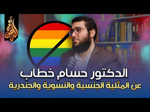 فيديو: الحتمية هي الطريقة الوحيدة لوقف تدهور الأخلاق