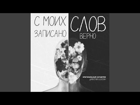 Behind Closed Doors Second Version