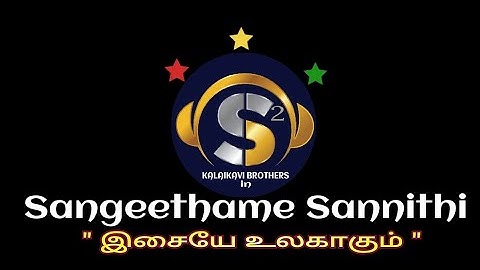 Singer : Mr.T.Lakshmanan, Song:Kelvi Piranthathu Andru, Film:Pachhai Vilakku, Editor:K.S.Ashokkumar