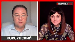 Прямой Эфир С Сергеем Корсунским 6.10.2025 Ответы На Вопросы Зрителей