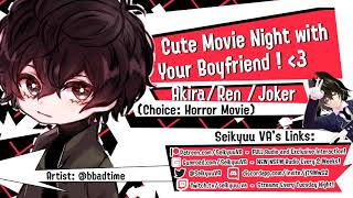 Movie Date With Akira (Horror 1/3) [Persona 5 x listener ASMR]
