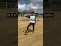SBのディフェンス対応② #カルチオ #サッカー #ディフェンス#OAC2020