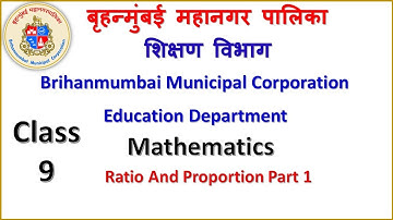 Class 9 Ratio And Proportion Part 1 by BMC Edu VTC Teacher Sreekumar T