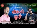   latest 2018 himachali song singer neelam bhardwaj music by novin joshi nj