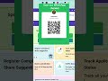 SIR Status Check Online vs Offline Methods