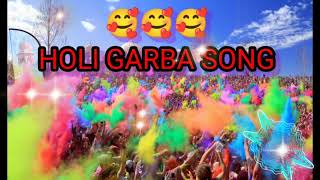 Holi garba song🥰2023 ||itna maza kyon🥳aa raha hai|| sara_ra_ra_ra🤩Holi hai song #holi #hiphop #bass screenshot 4