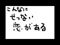 千葉紘子さんの「折鶴」、星本エリーさんの「涙が止まらない」、こおり健太さんの「忘れ針」歌ってみた(トークあり)