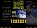 #2026 #taazasamachar #viralnewstoday #indianews #khansir #khansirpatna #education #bjpnews #viral