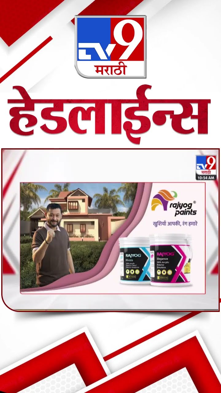 Tv9 Marathi News Top Headline Today 6 December 2024 4 Minutes Headline Maharashtra Politics