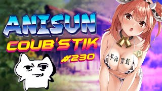 AniSun#230 АНИМЕ  ИЗ Tik Tok и coub / АНИМЕ ПОД МУЗЫКУ / ПРИКОЛЫ / AMV  / ПОСЛУШАЙ ДО КОНЦА!!!