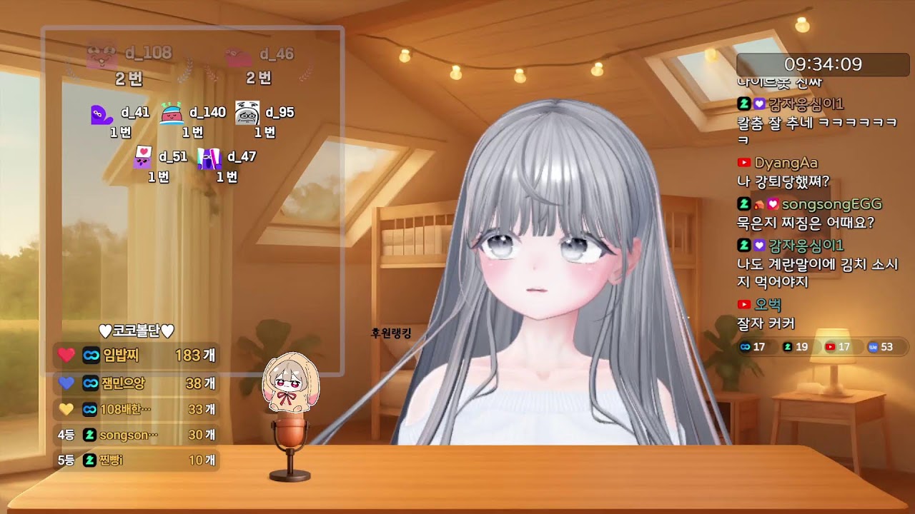 [민코코LIVE] 메이플랜드 : 코코생각하면서 200렙찍었대ㅎㅎ 드디어 내 시청자중에서 200렙이!!