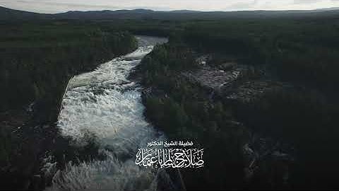 إِنَّ اللَّهَ وَمَلَائِكَتَهُ يُصَلُّونَ عَلَى النَّبِيِّ ۚ | سورة الأحزاب | آية 56