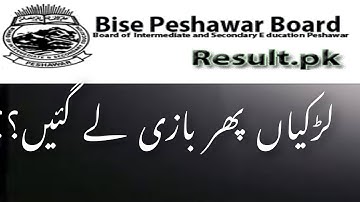 Position holders matric 2022 bise peshawar||matric result 2022||inter result 2022||10th result 2022