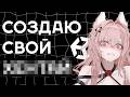 Разработка 18+ Игр | Заработок. Проблемы с Законом