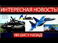 ВСУ подняты по тревоге "НИ ШАГУ НАЗАД", Украина готовится к финальному сражению