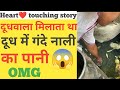 लड़के ने दूधवाले को सिखाया सबक🤔🤔#shorts #mjbhaiya #youtubeshorts #shortvideo
