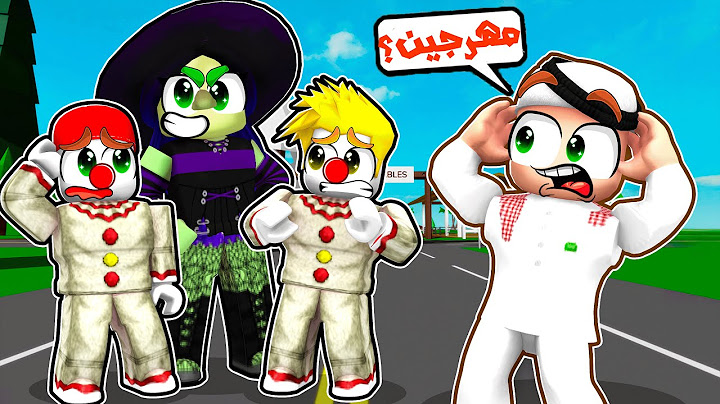 لؤي وسامر صارو مهرجين بسبب الساحرة الشريرة 👹🔥😱 _ ماب البيوت