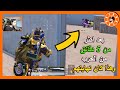 معركة دامت اكثر من 5 دقائق والنهاية كانت صدمة كبيرة 😂 PUBG MOBILE