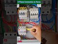 3 Phase Line Connection In Home MCB Connection TPN MCB Electrical Work 3 Phase Line Connection In Home MCB Connection TPN MCB Electrical Work