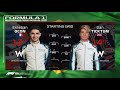 F1 2025 - Brazilian Grand Prix Starting Grid