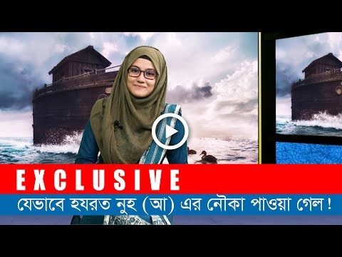 ভিডিও: বিশ্বের দ্রুততম নৌকা কোনটি?